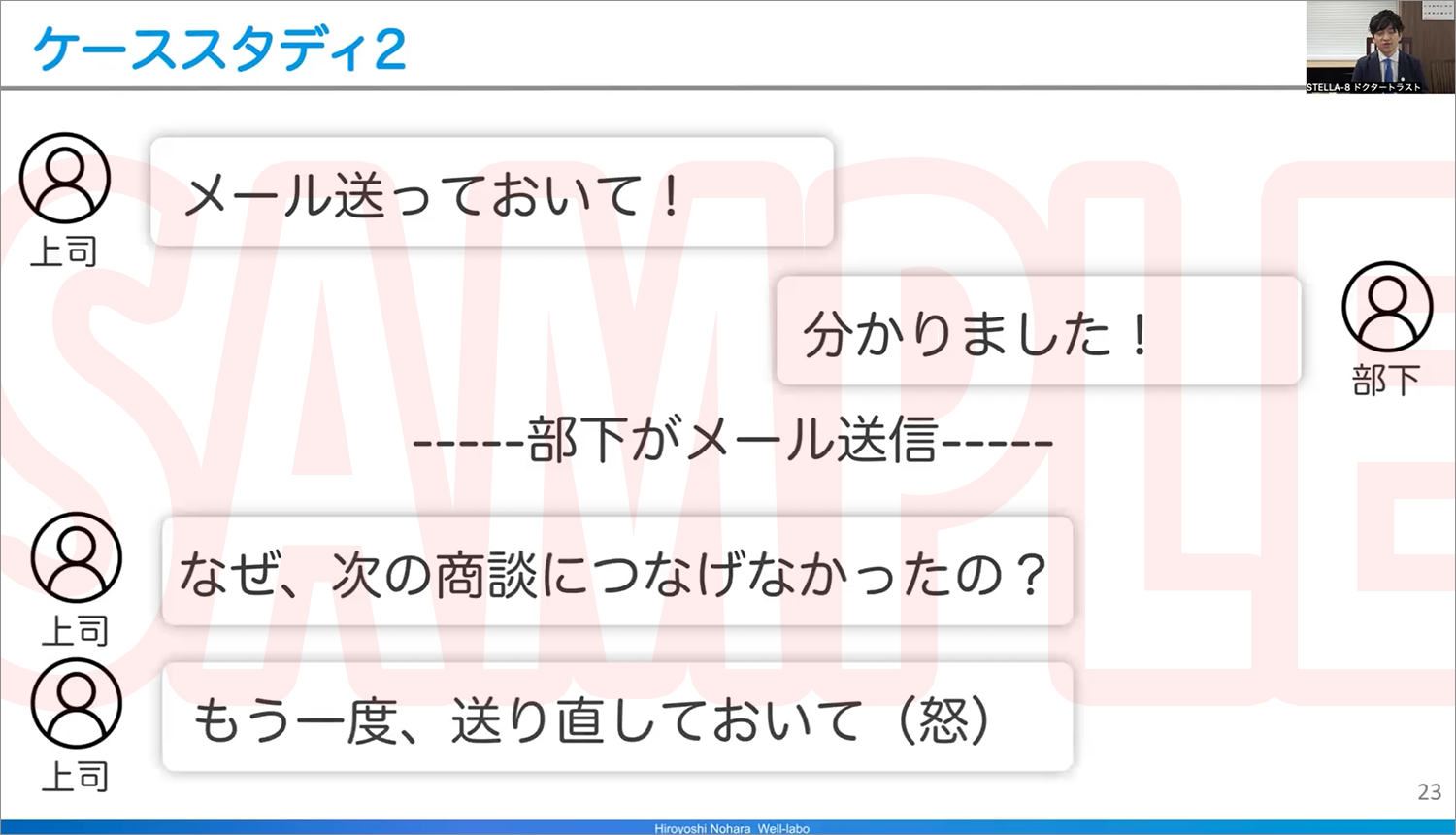 SAMPLE_01