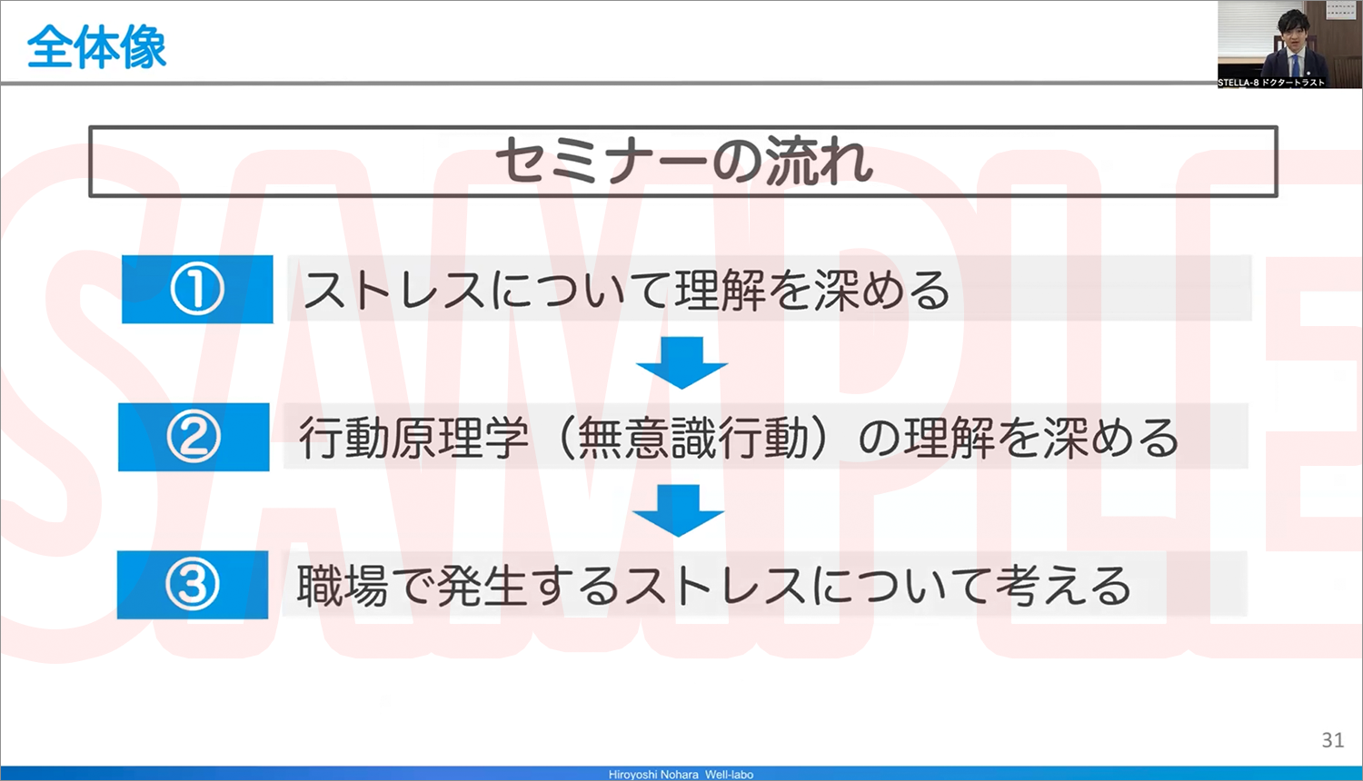 SAMPLE_05