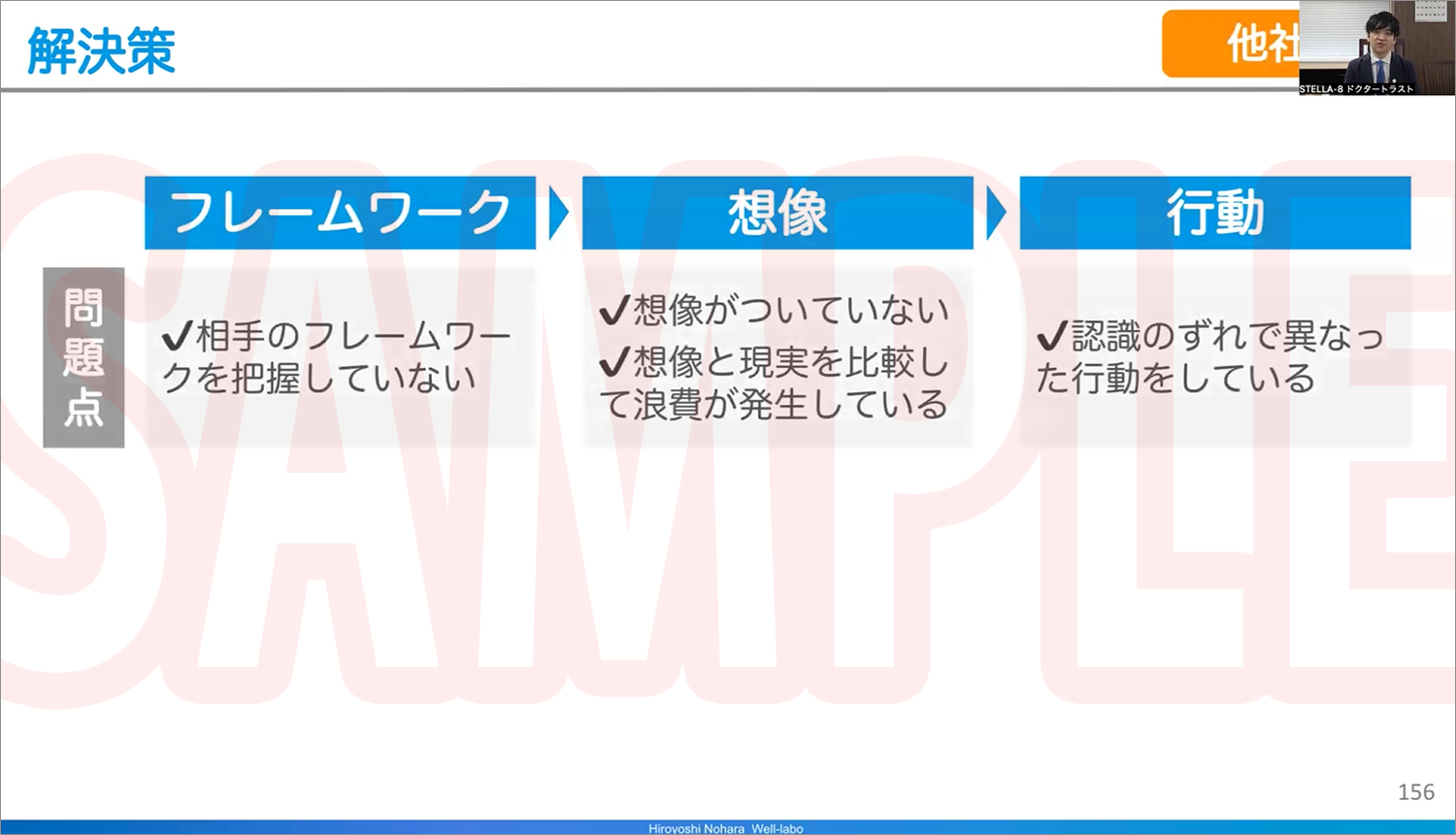 SAMPLE_07