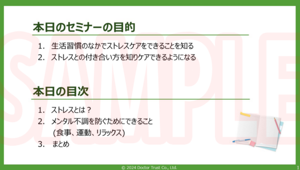 SAMPLE_01