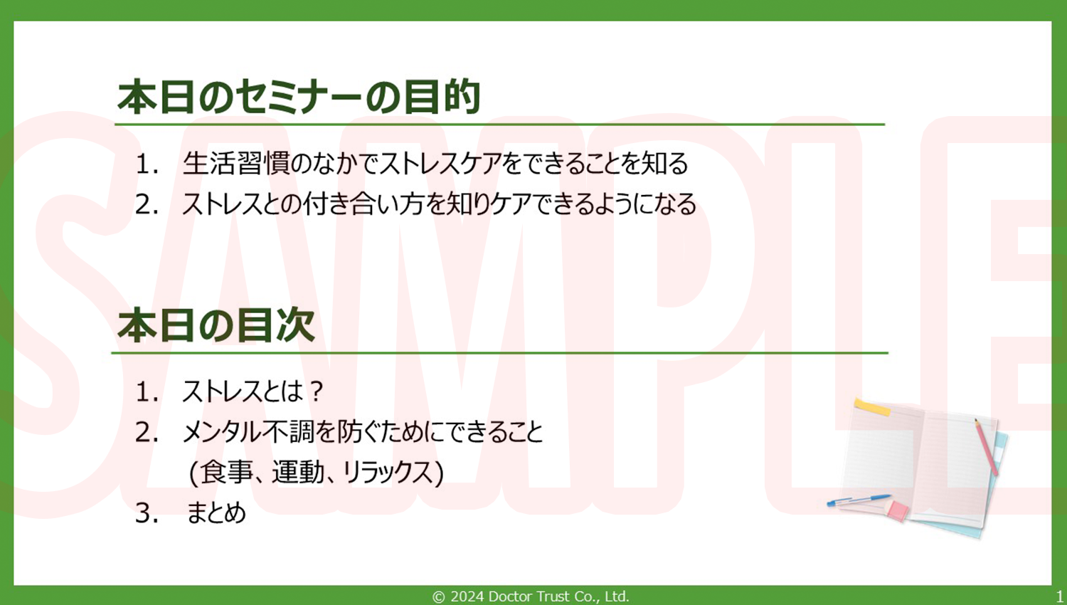 SAMPLE_01