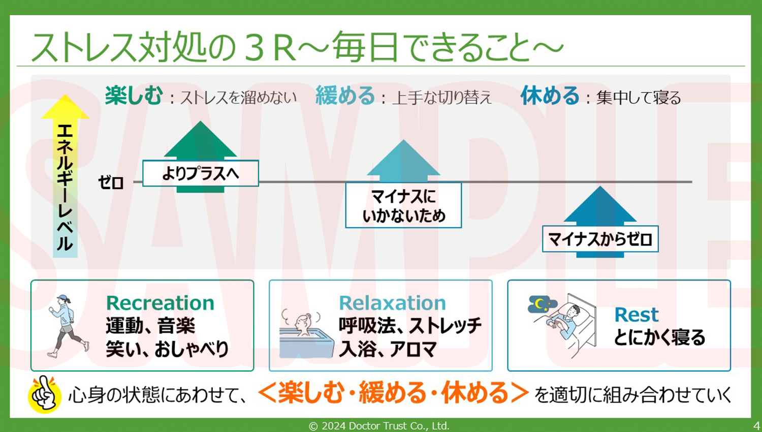 SAMPLE_04