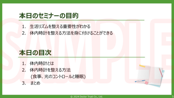 SAMPLE_05