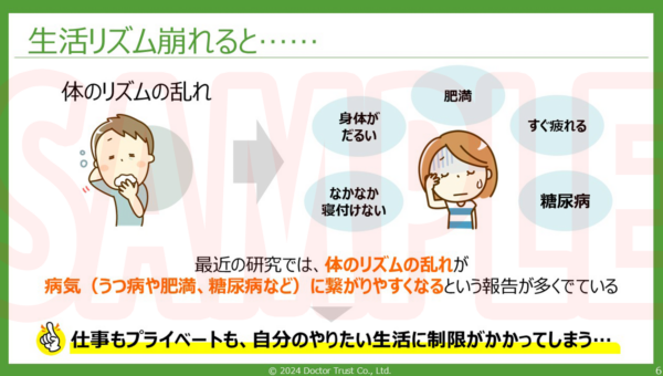 SAMPLE_06