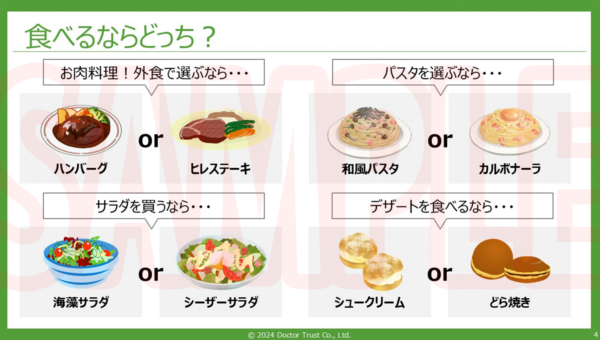 SAMPLE_03