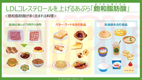 SAMPLE_04