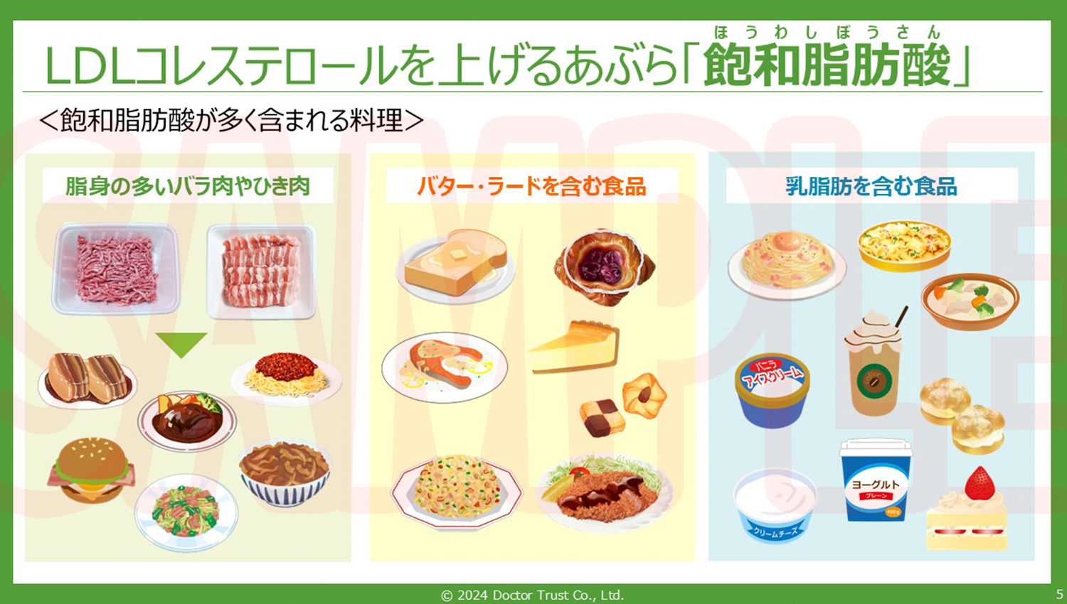 SAMPLE_04