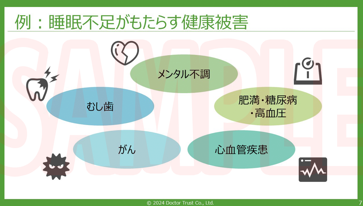 SAMPLE_04