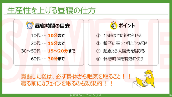 SAMPLE_07