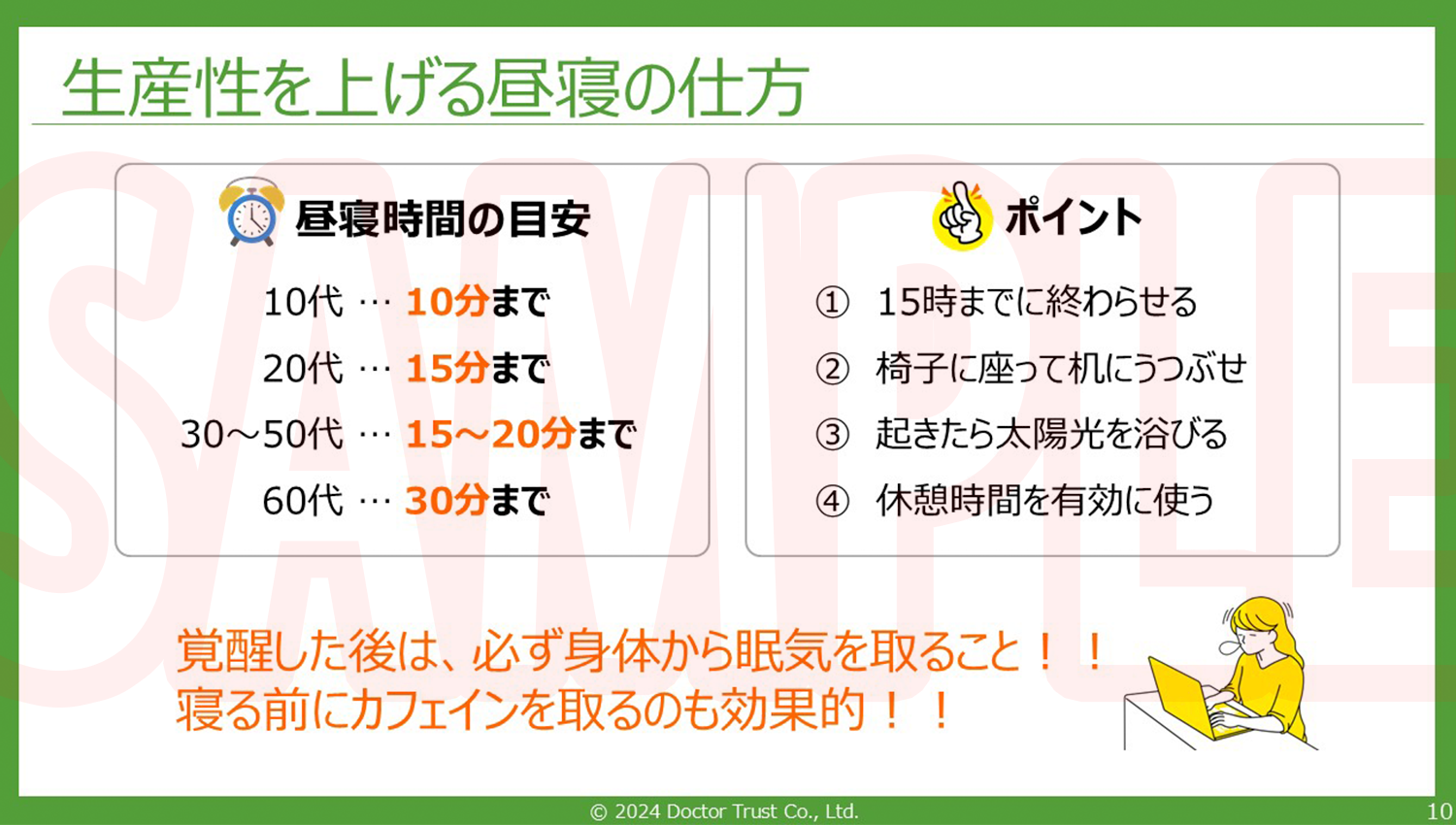 SAMPLE_07