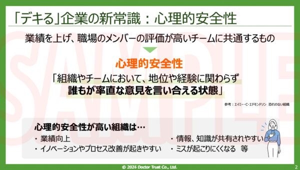 slide2