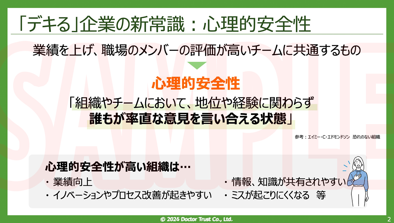 slide2