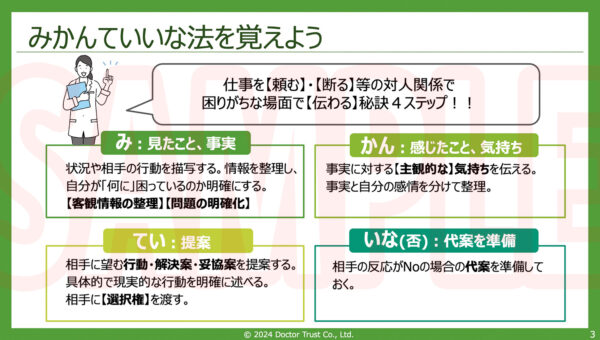 slide3