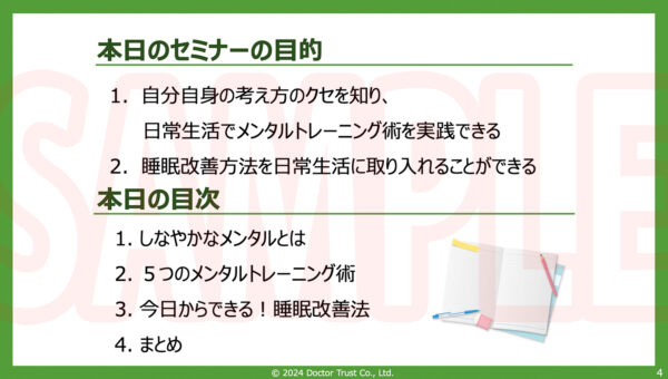 slide4