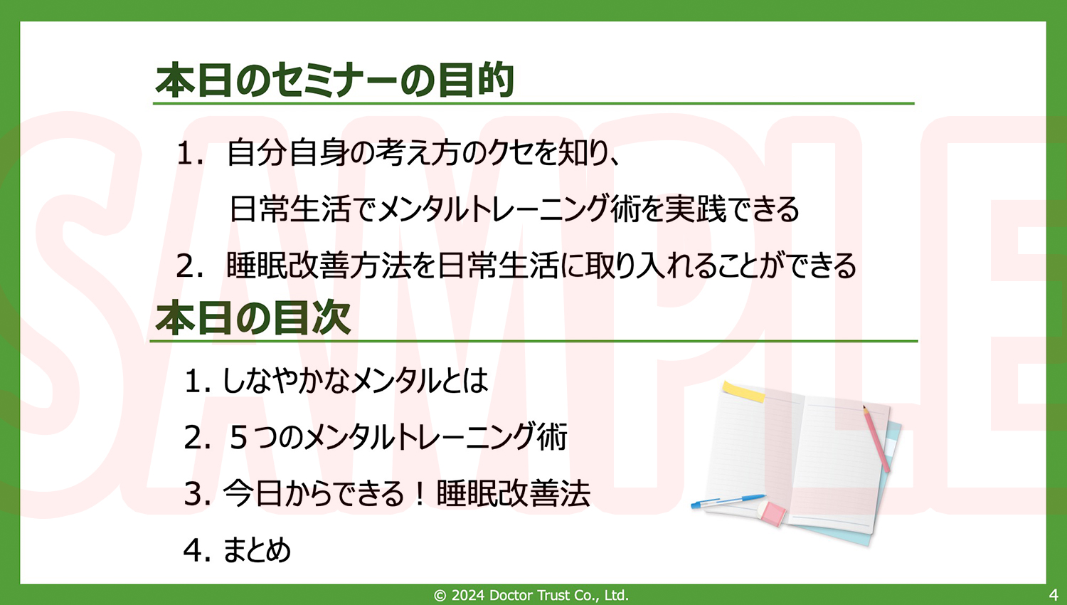 slide4