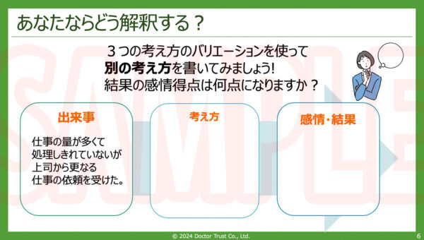 slide6