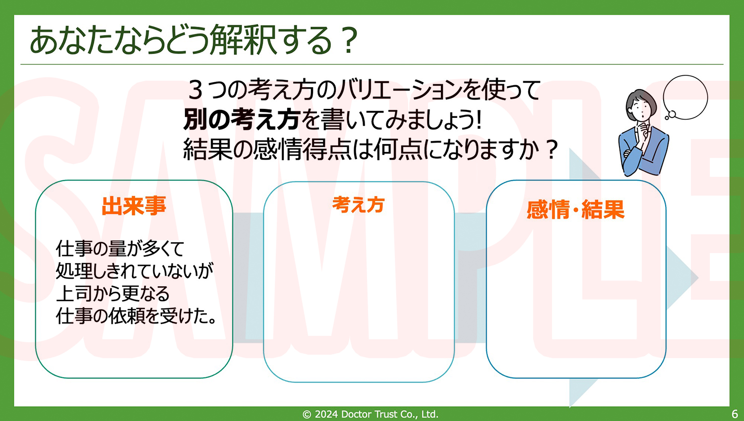 slide6