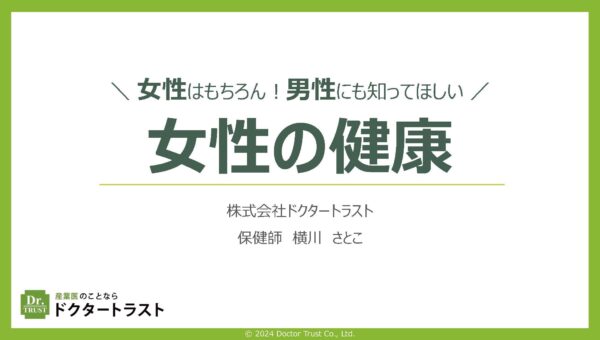 3-woman_ページ_01