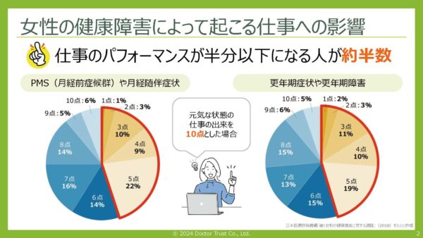3-woman_ページ_03