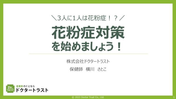 kahun_yokokawa_sample1