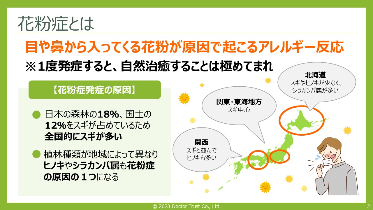 kahun_yokokawa_sample2