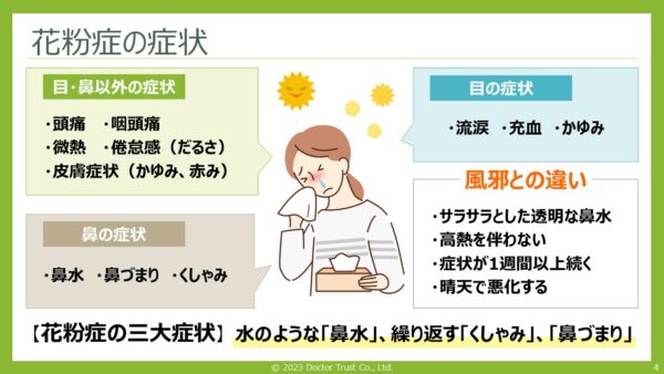 kahun_yokokawa_sample4