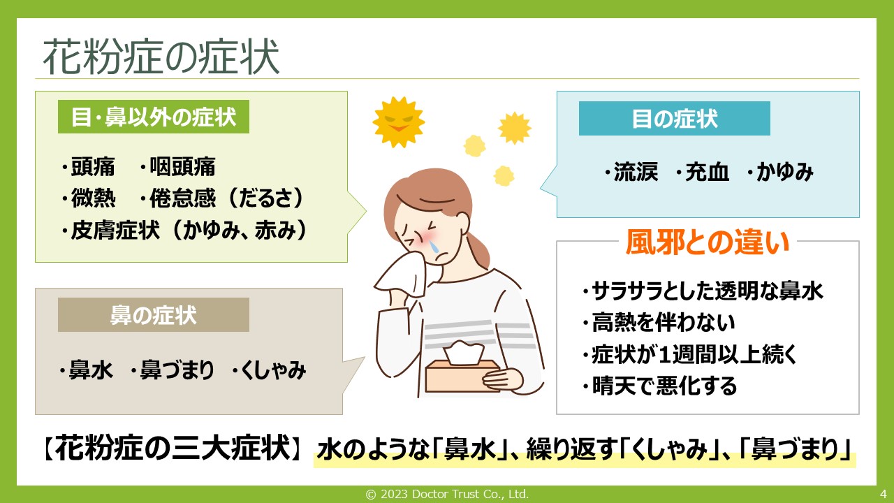 kahun_yokokawa_sample4