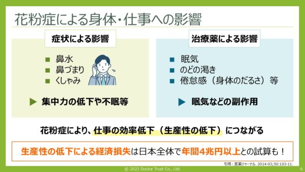kahun_yokokawa_sample6