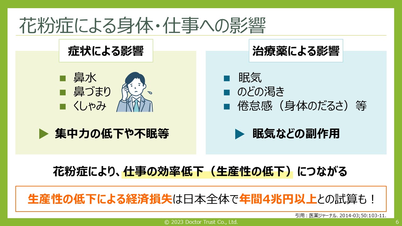 kahun_yokokawa_sample6