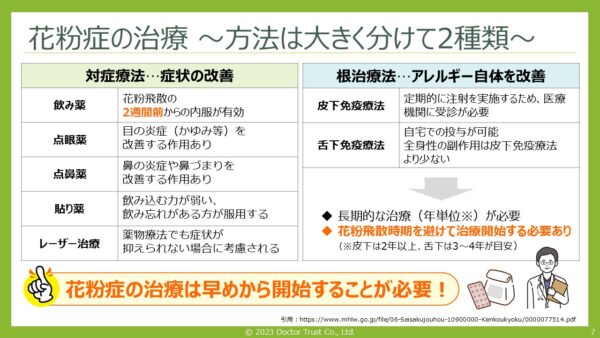 kahun_yokokawa_sample7