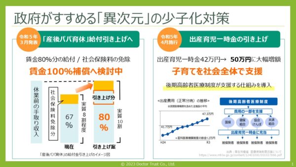 man_ikukyu_yokokawa_sample2