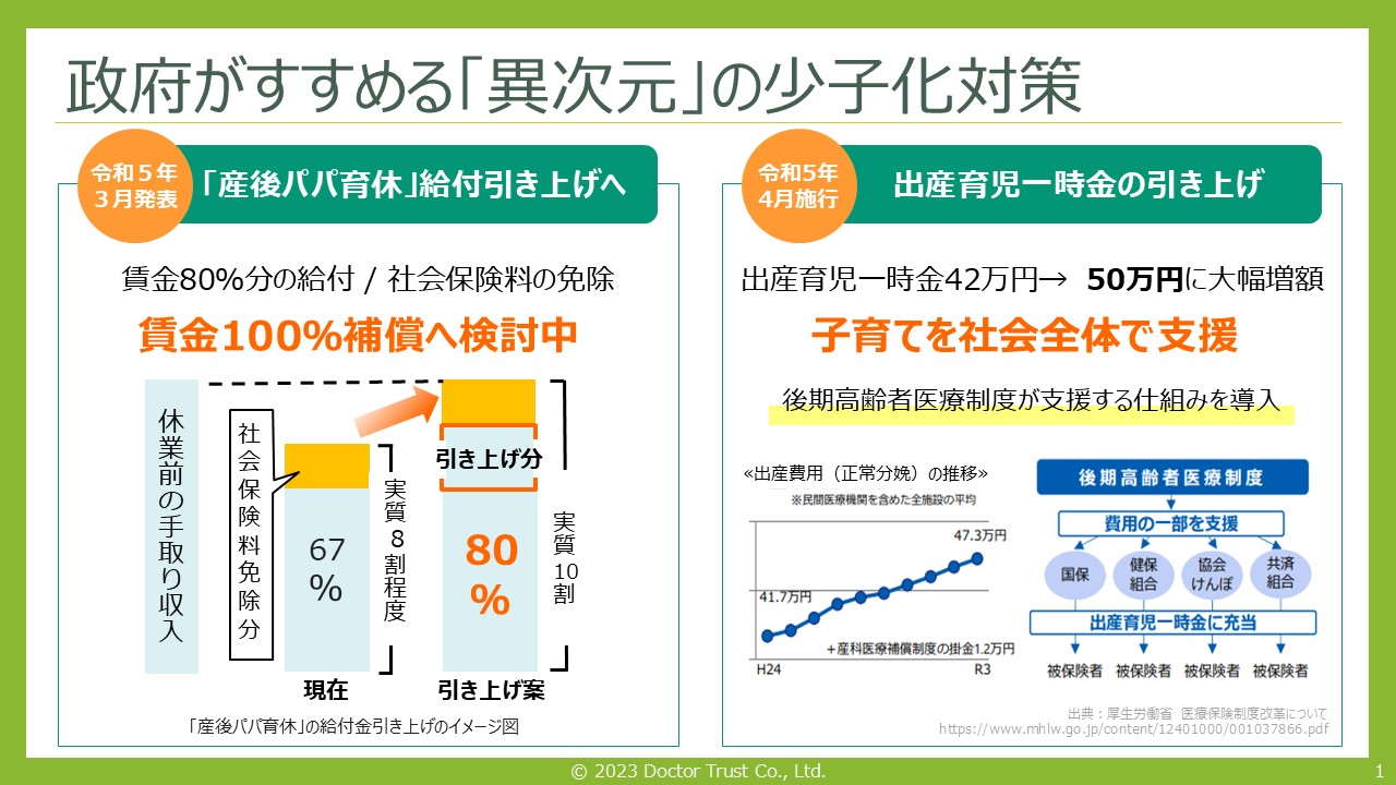 man_ikukyu_yokokawa_sample2