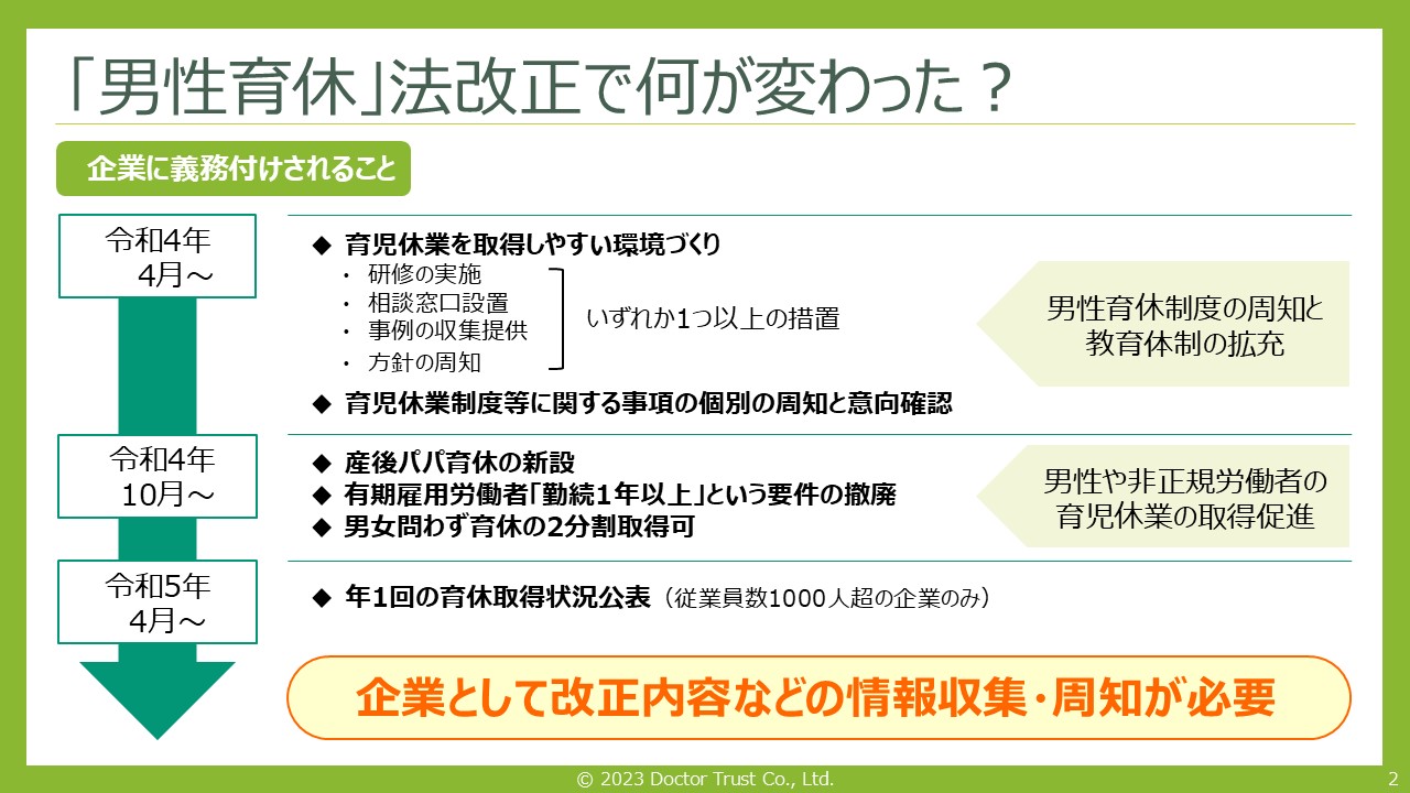 man_ikukyu_yokokawa_sample3