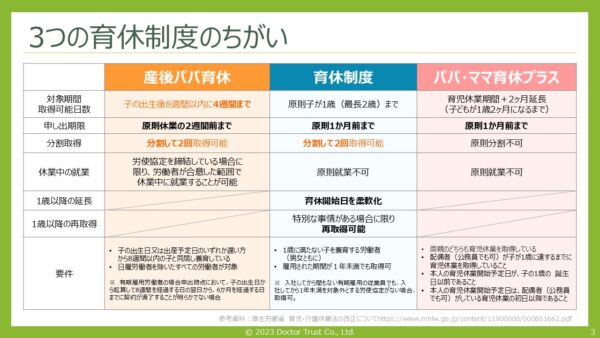 man_ikukyu_yokokawa_sample4