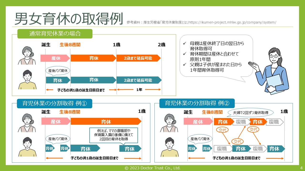 man_ikukyu_yokokawa_sample5