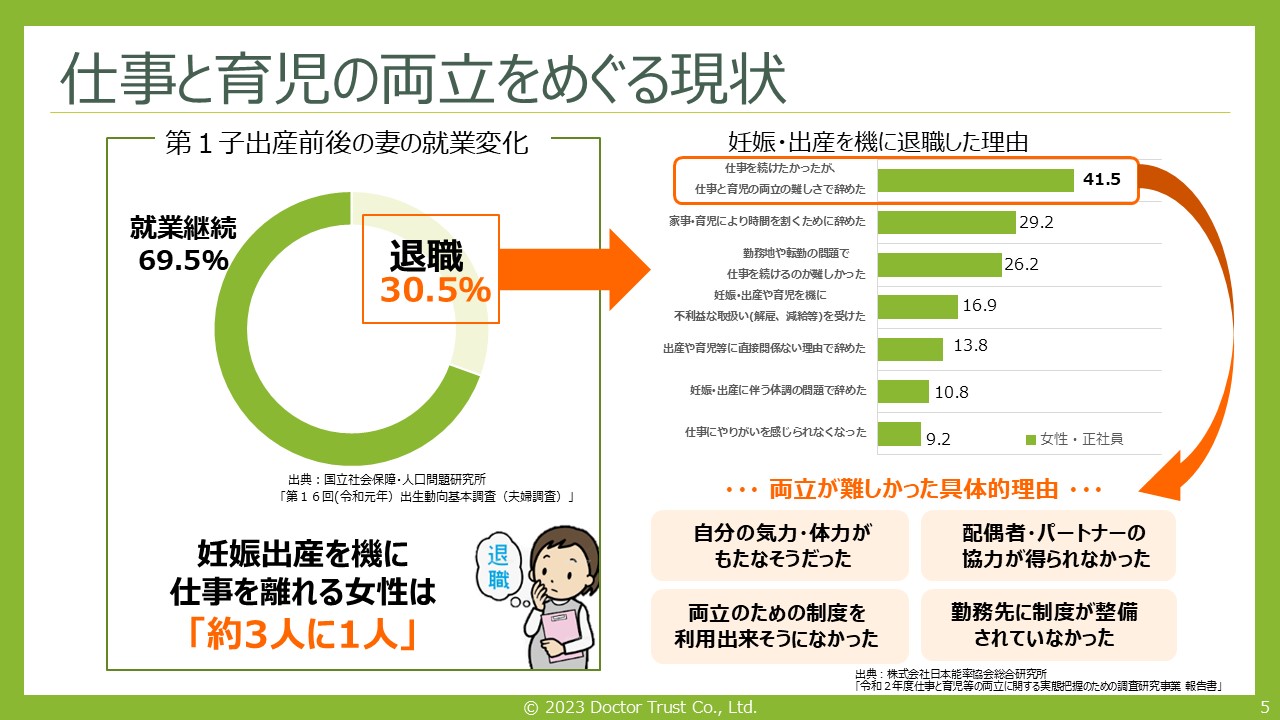 man_ikukyu_yokokawa_sample6