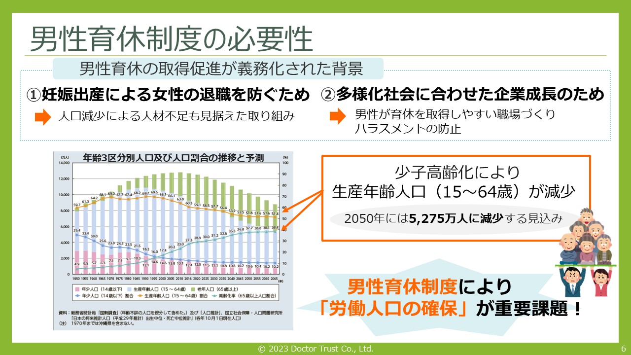 man_ikukyu_yokokawa_sample7