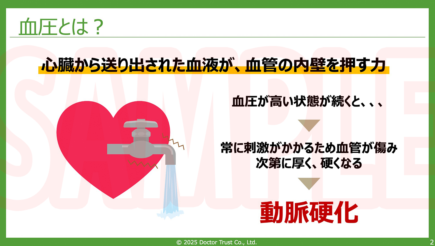 img-bp2