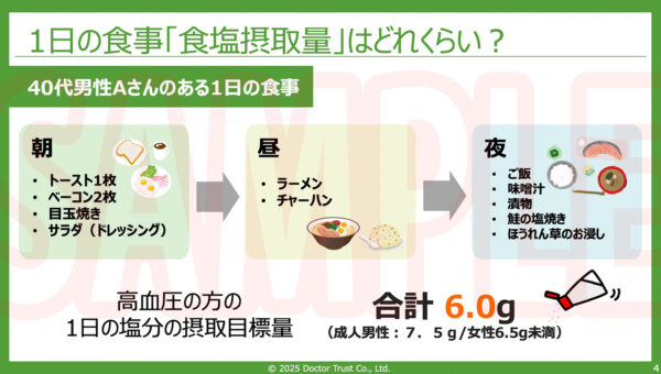 img-bp4