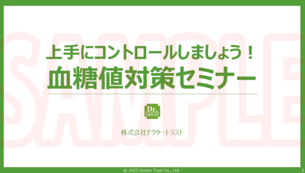 kettou_sample1