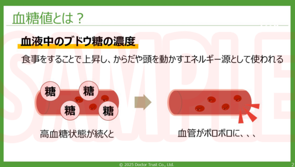 kettou_sample2