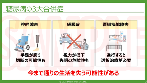 kettou_sample3