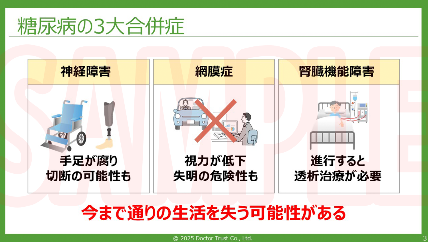 kettou_sample3