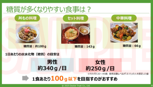 kettou_sample4