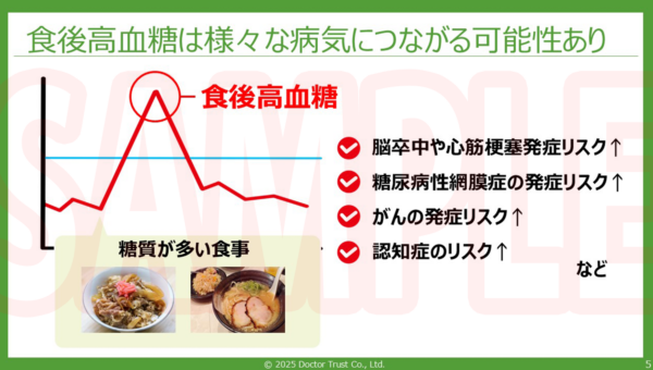 kettou_sample5
