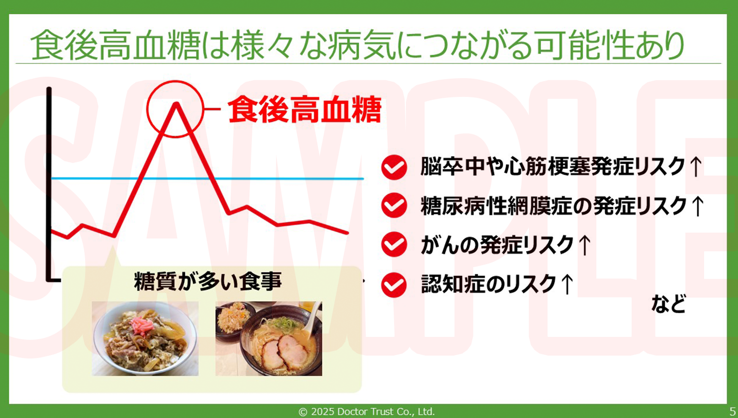 kettou_sample5