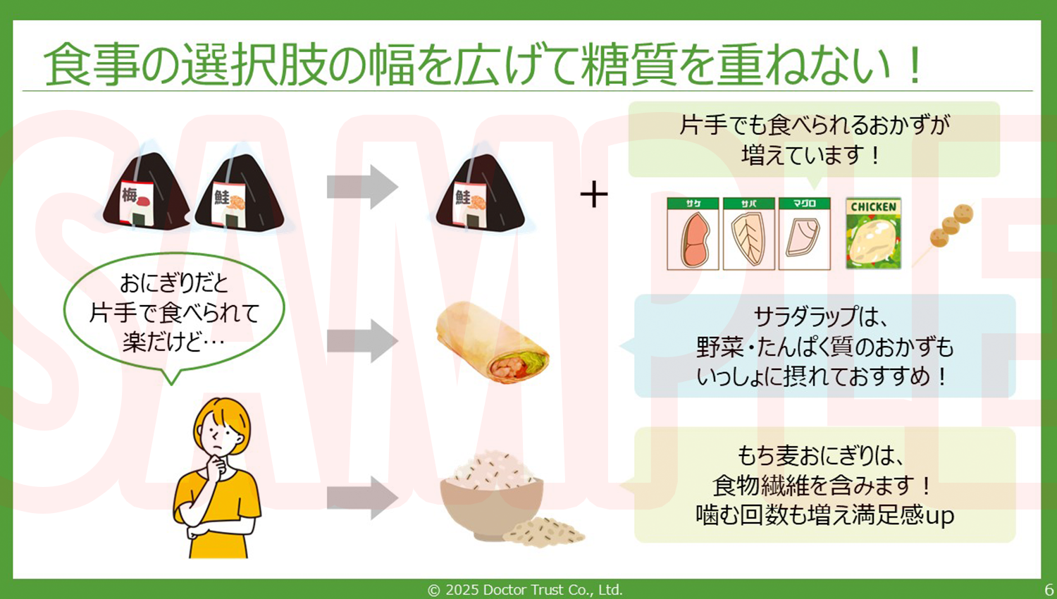 kettou_sample6
