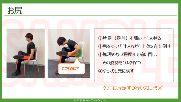 stiff_shoulders_yokono_sample6